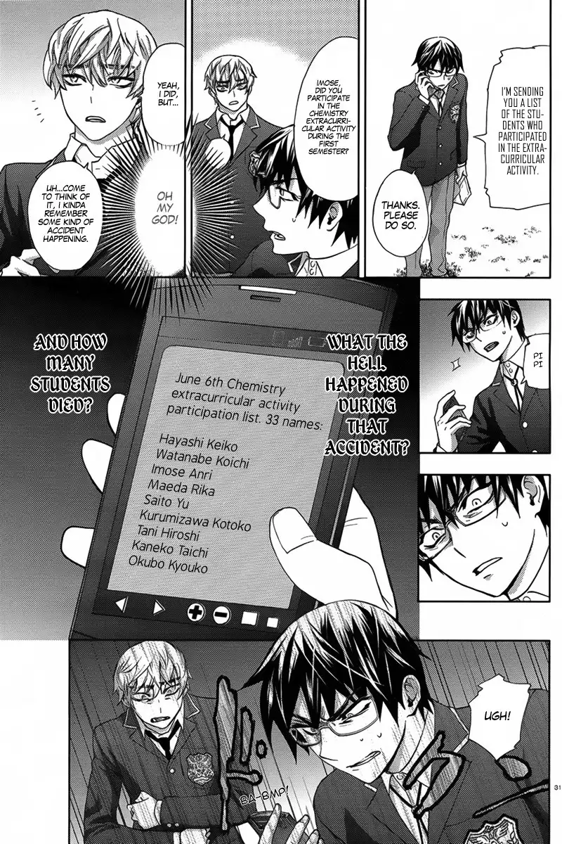 Kyokou no Ou Chapter 6 34